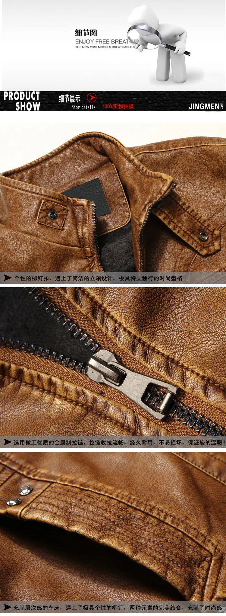 PU Leather Jacket for Men, Motorcycle Zipper Jacket, Casual Retro Jacket, Business Punk Leather Jacket, Large Autumn and Winter
