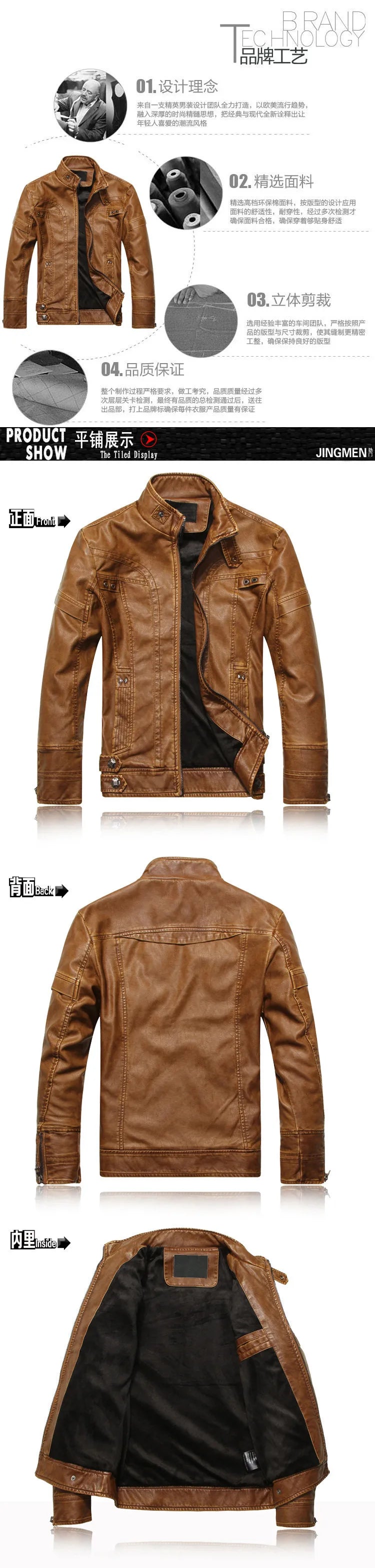 PU Leather Jacket for Men, Motorcycle Zipper Jacket, Casual Retro Jacket, Business Punk Leather Jacket, Large Autumn and Winter